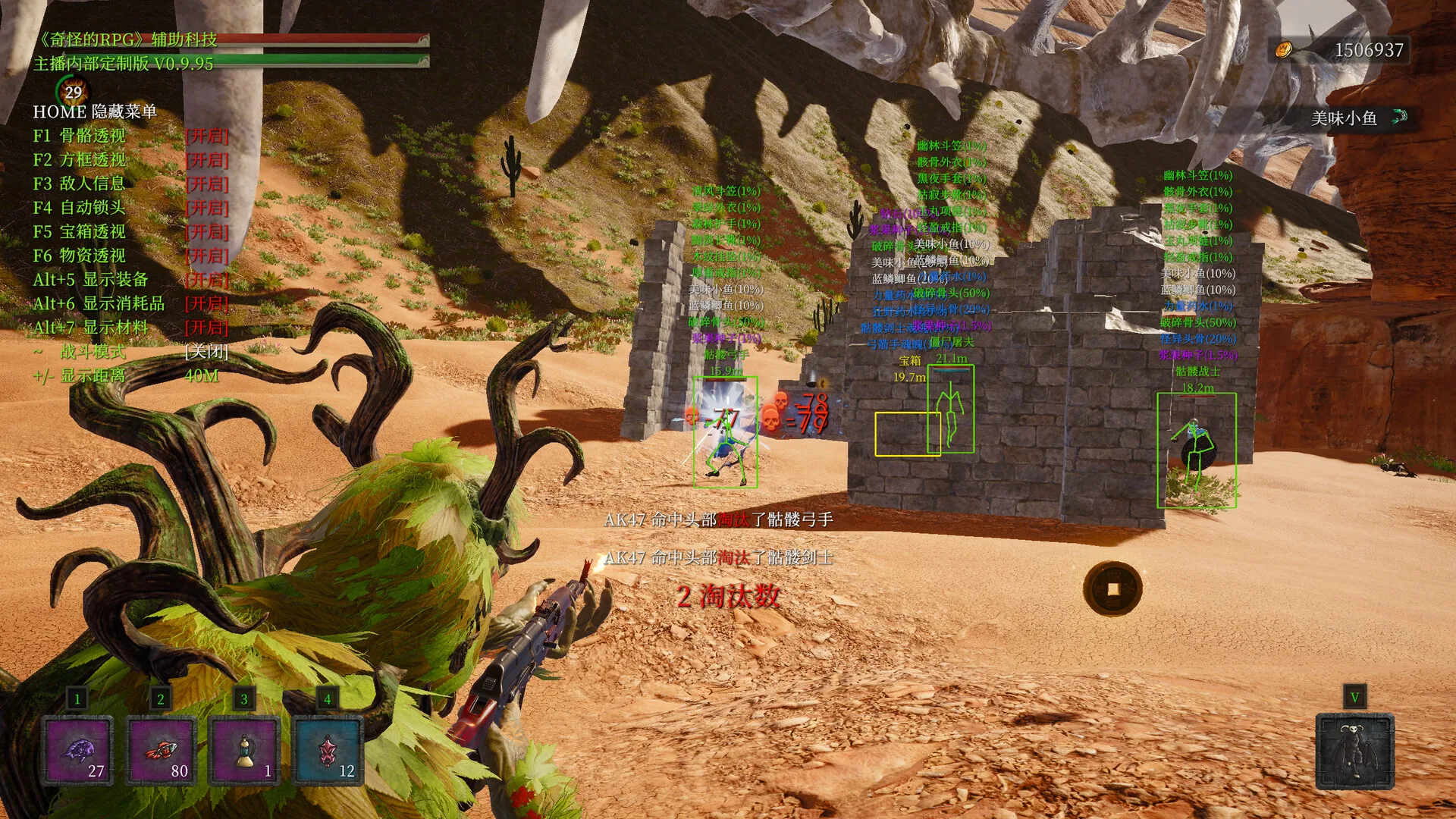 奇怪的RPG 2/Weird RPG 2