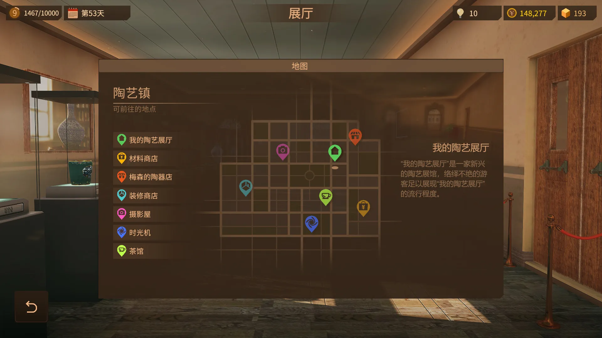 陶艺大师/Master Of Pottery-豌豆轻创