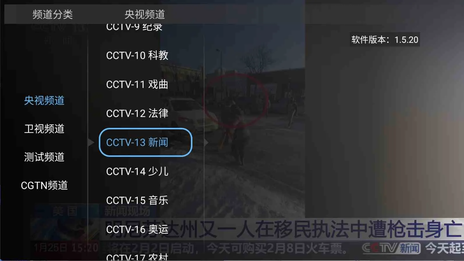 安卓大吉TV电视版下载2026最新v1.5.20清爽版-轻创