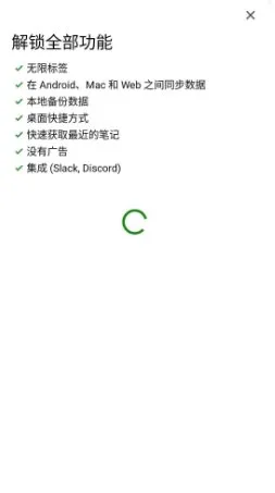 Clipboard Pro 剪贴板和注释 v8.3.2专业版-豌豆轻创