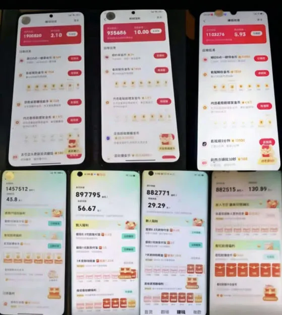 各大平台撸金币玩法(快手新玩法、汽水音乐、红果漫剧、番茄小说、木叶短剧)，一波流玩法(收费398元的教程)-豌豆轻创