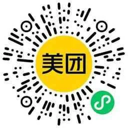 美团直接领冰淇淋免单兑换券-轻创