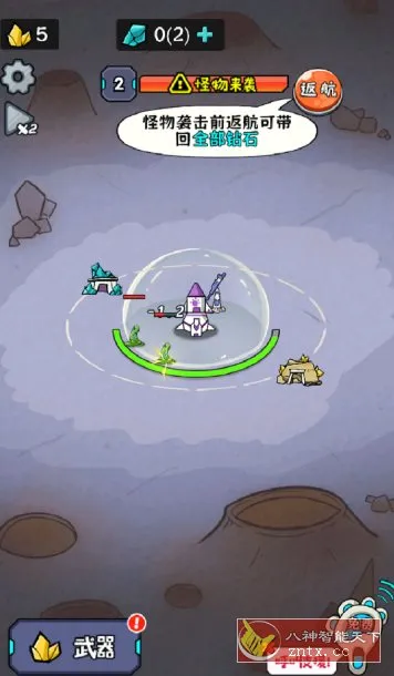 超级好玩的动作闯关游戏：冲关英雄汇小游戏v1.0中文版-豌豆轻创