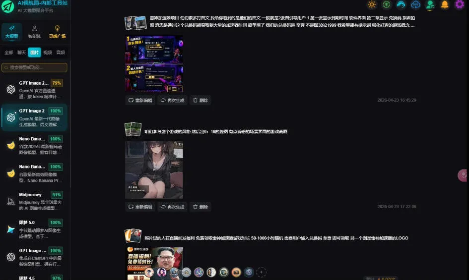 AI工具与变现，AI对于普通人怎么落地与收益-豌豆轻创