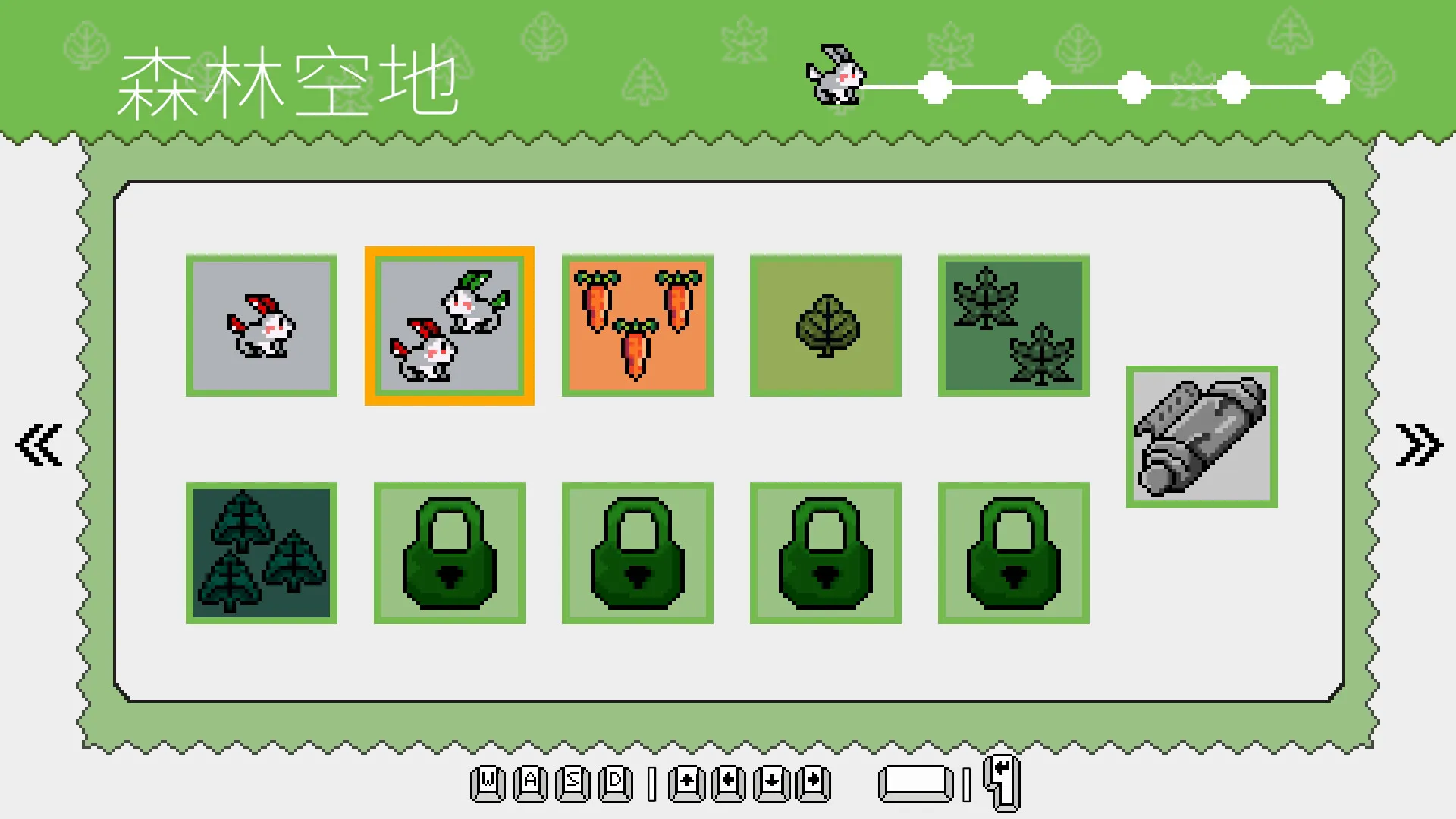 兔子轨迹/Rabbit Trail-豌豆轻创