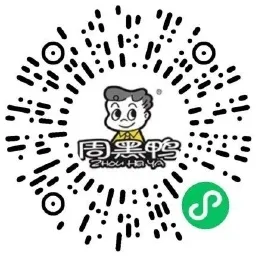 周黑鸭学生认证领取免费菜品-轻创