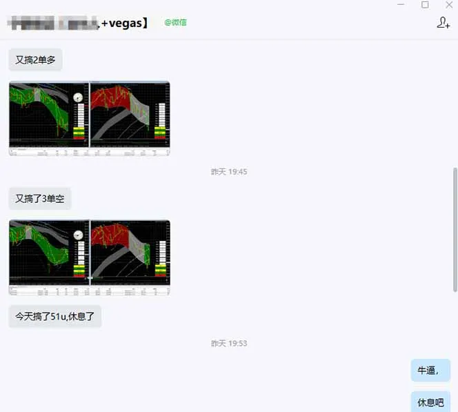 海外美金操盘手技术，Vegas交易技术+聪明软件，日赚50-1000U，长期稳定，小白轻松上手。-轻创