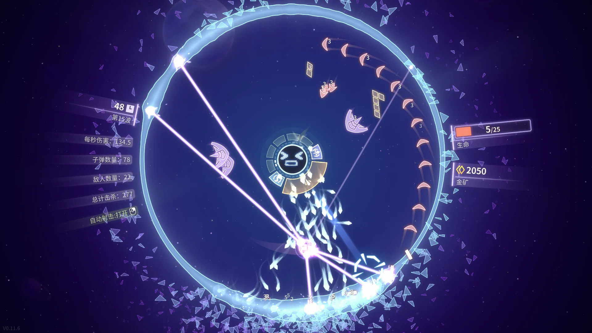 激射超新星/SHOOPER NOVA-豌豆轻创