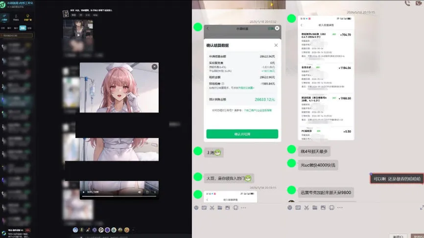 最新AI动态漫+网盘，AI赋能网盘拉新，几秒一条拉爆收益-豌豆轻创
