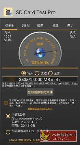 SD Card Test Pro SD卡测试 v3.6专业版-豌豆轻创