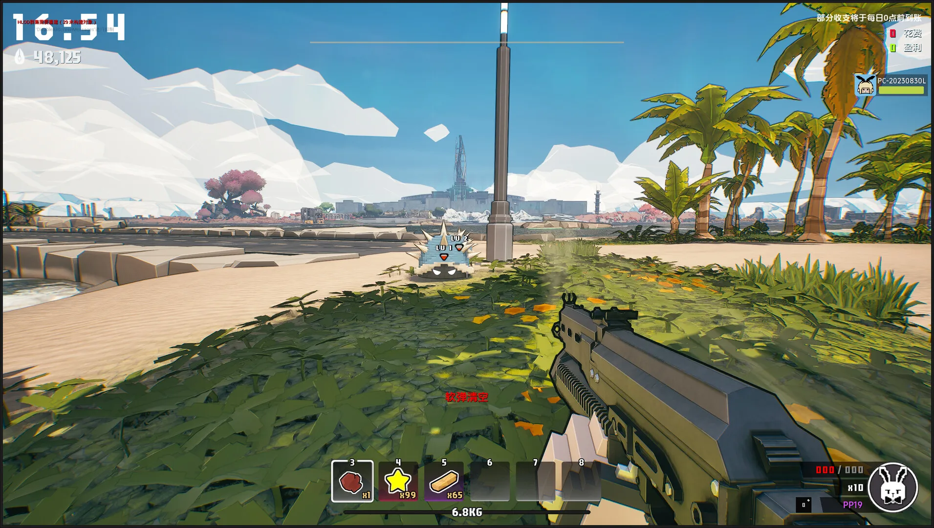 世界岛 · 宅急送/Dino Ramen Express-豌豆轻创