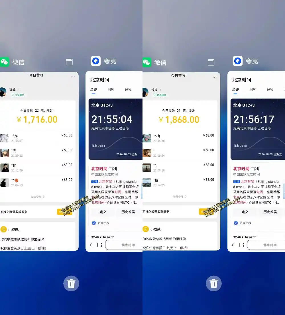 单身交友社群，普通人拿出执行力一个人每天搞个800-1k很轻松，普通人随时入局，无需经验【揭秘】-豌豆轻创