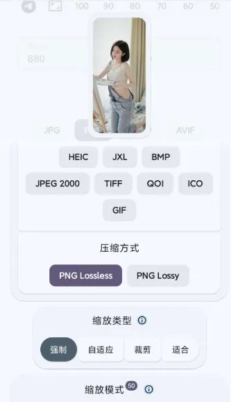ImageToolbox 图片工具箱3.8.0-rc02开源版-豌豆轻创