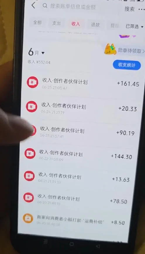 某大佬的抖音图文新玩法新赛道，1条作品制作只需要几分钟，有伙伴号直接干直接有收益-豌豆轻创
