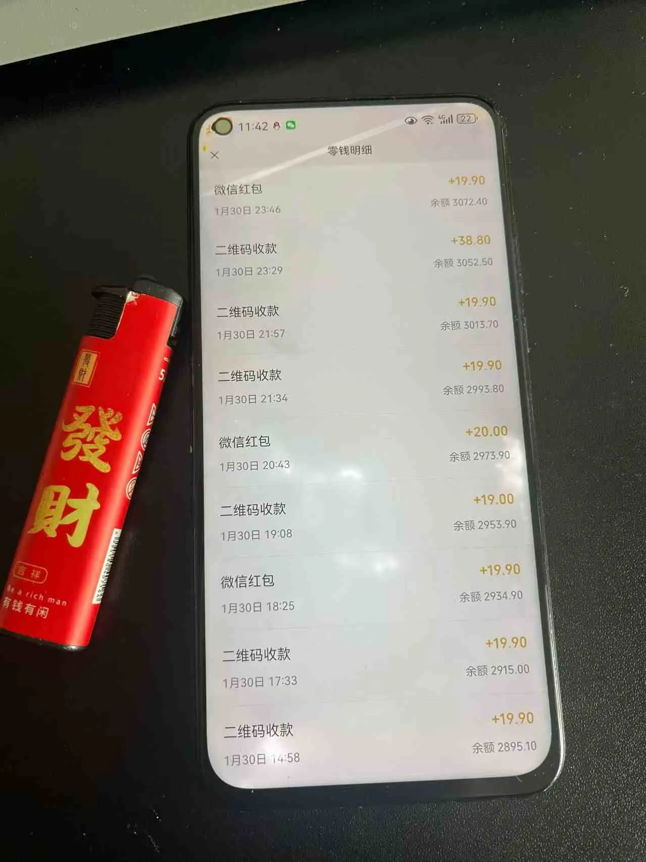 2026年最新暴利热点信息差项目:3天开始见收益,10天后稳定日入3张+,每天两三个小时搞定-豌豆轻创