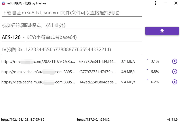 M3u8视频下载M3u8Downloader_H v4.0.1绿色版-豌豆轻创