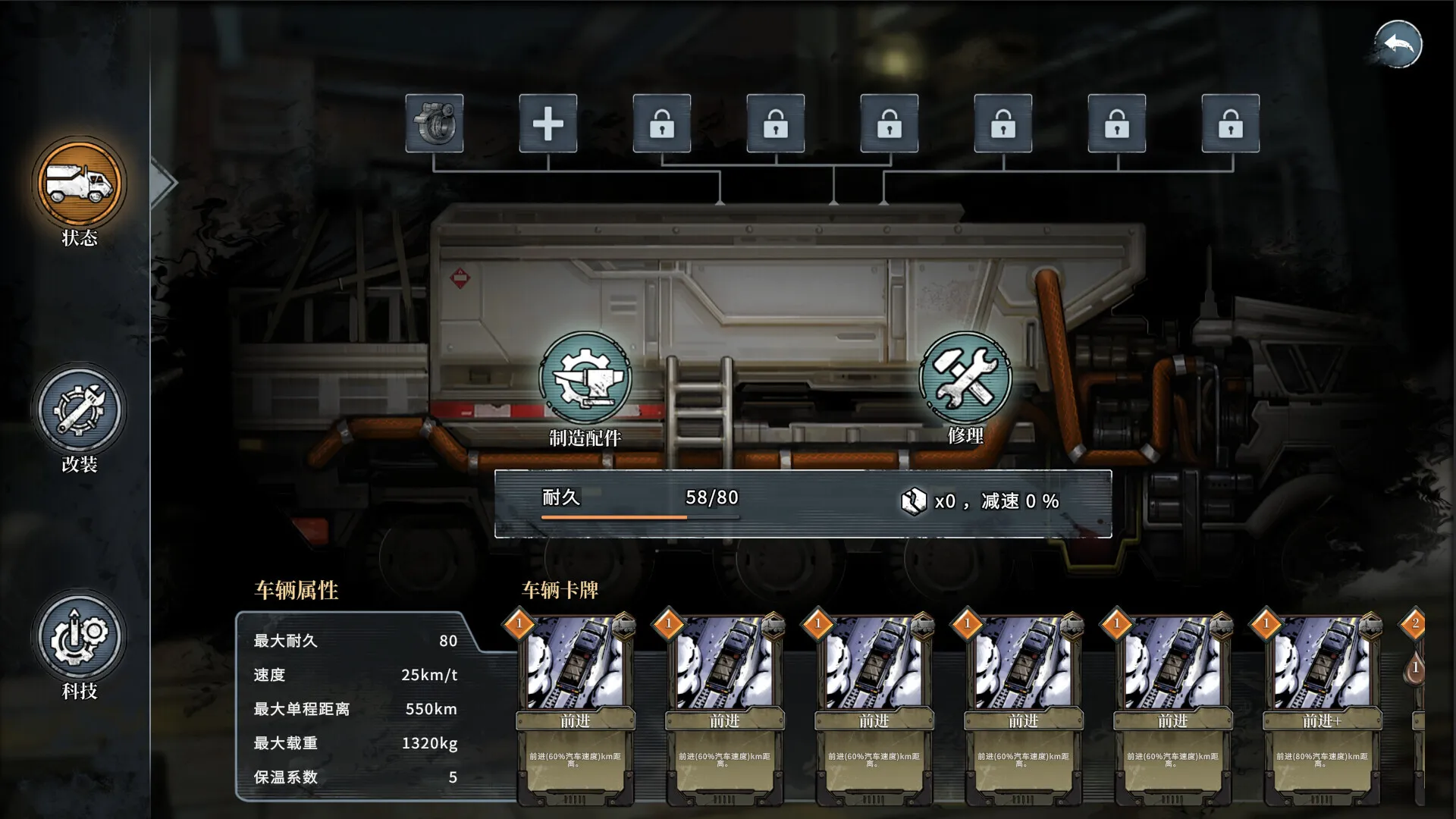 雪原余烬/Snow Ash-豌豆轻创