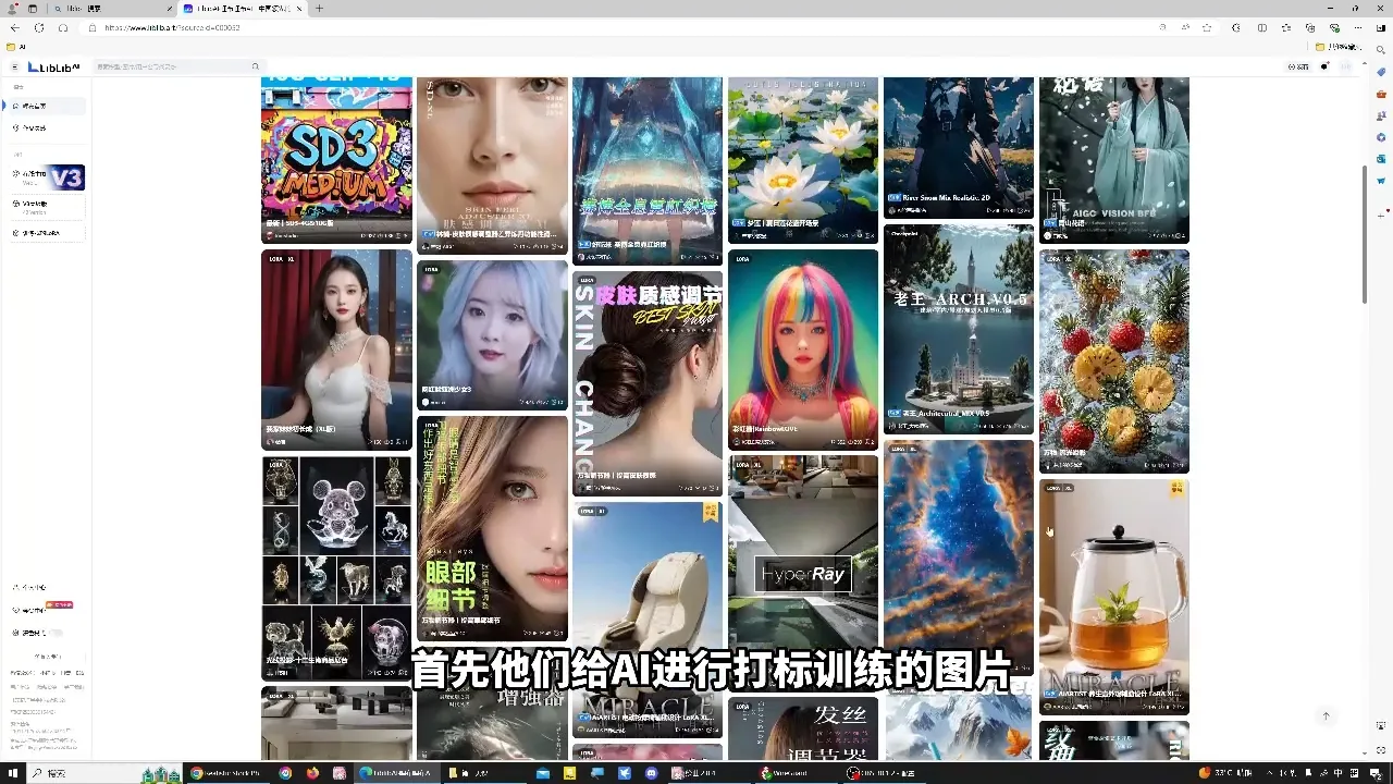 shine老师·从文生图到视频全流程，AiGC系列教程-轻创