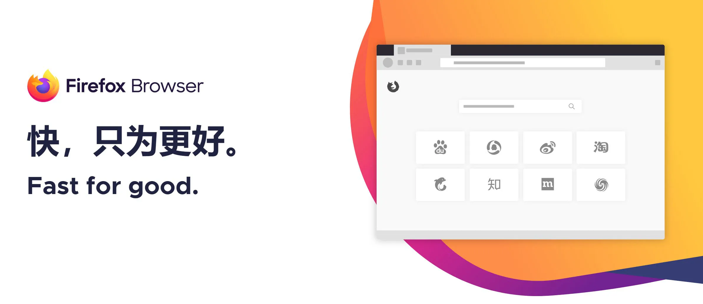 火狐浏览器tete009 Firefox v146.0.1便携版-豌豆轻创