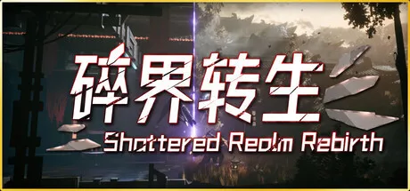 《琉隐1-5合集》中文版-豌豆轻创