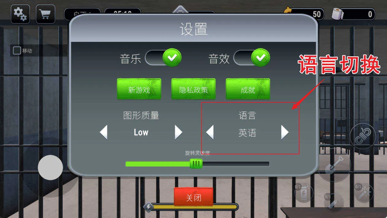 安卓越狱模拟器 3D v1.2.7 无限金钱-豌豆轻创