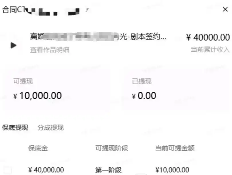AI小说短故事项目，大佬亲测月入1-3W，零基础教你用AI批量产出优质短故事，实现一稿多吃多渠道变现(更新0910)-豌豆轻创