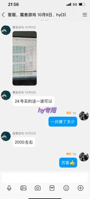 CSGO游戏自动扫货项目，全自动运行，月入1W，无风险，长期稳定可以做【揭秘】-豌豆轻创