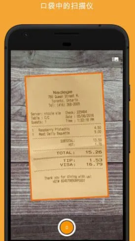 精灵扫描+ Genius Scan+ v7.36.0高级版-豌豆轻创