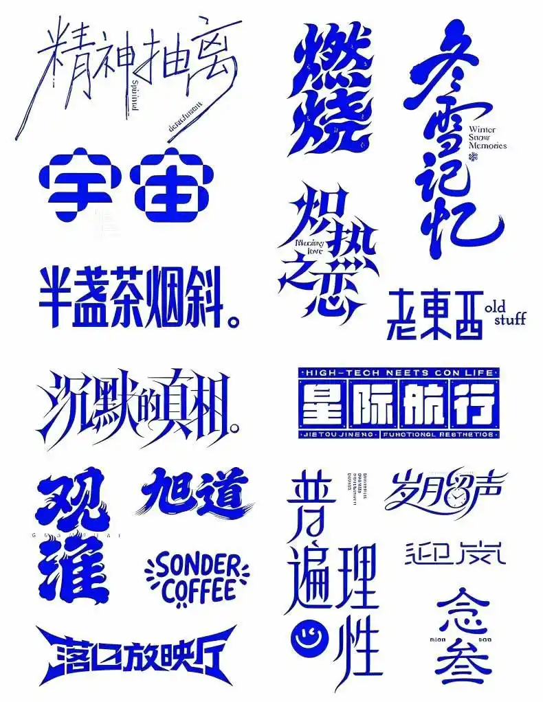 2026AI DESIGN时代设计师全能进阶实战课：从字体创意、版式布局到电商包装与品牌全案，掌握AI商业设计完整方法-豌豆轻创