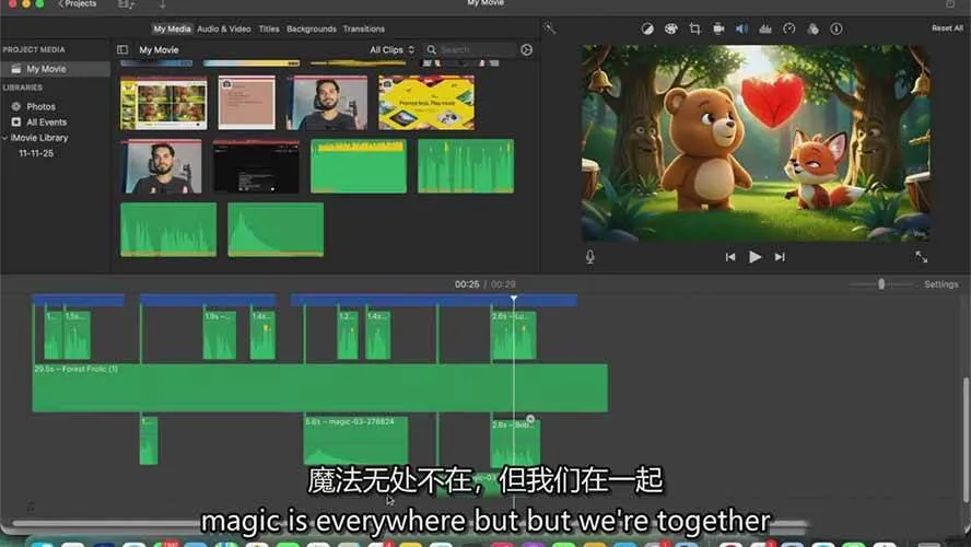 AI制作3D电影指南：Google Flow+ChatGPT实操，新手也能做连贯影片-轻创