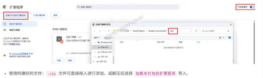 Github最新发布！一键批量下载豆包AI无水印图片/视频，简单易用，自动解析提示词，doubao-downloader-豌豆轻创