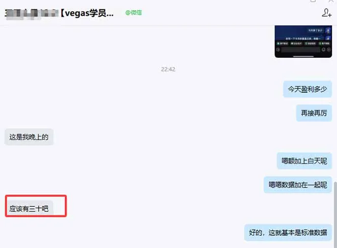 【黄金期货AI搬砖】AI操盘手技术Vegas交易技术+聪明软件， 黄金期货日赚50-1000U， 长期稳定-轻创