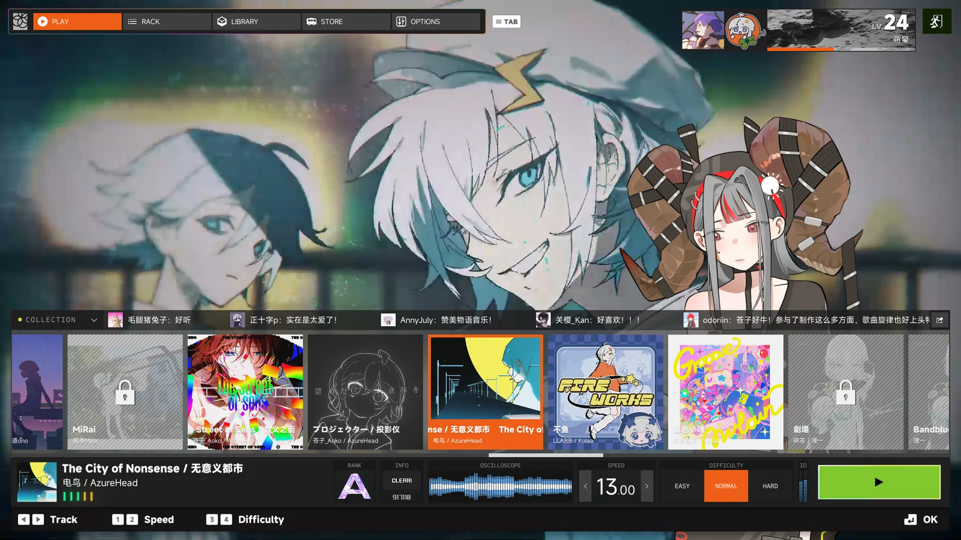 音序真空/DEFLATE-轻创