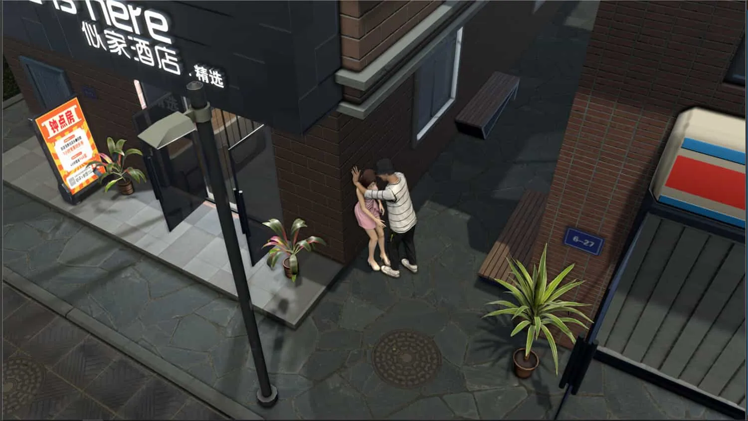 《网吧进化论》v1.2.1中文版-豌豆轻创