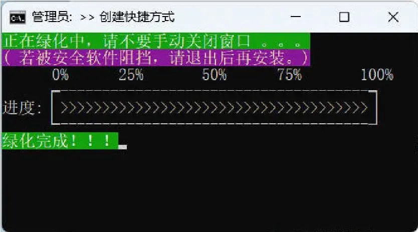 微信输入法 v1.4.2 绿色版-轻创