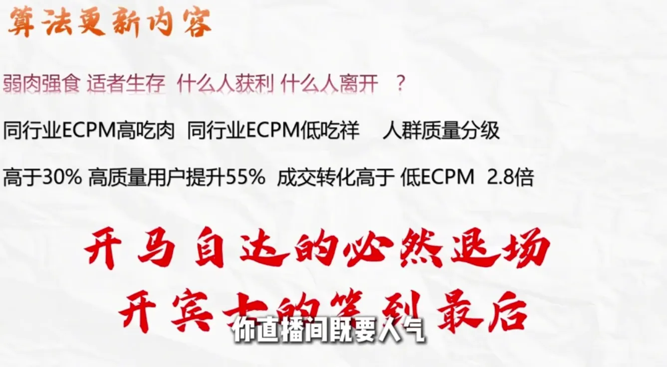 威哥·全域投放宝典5.0(更新2026)-轻创