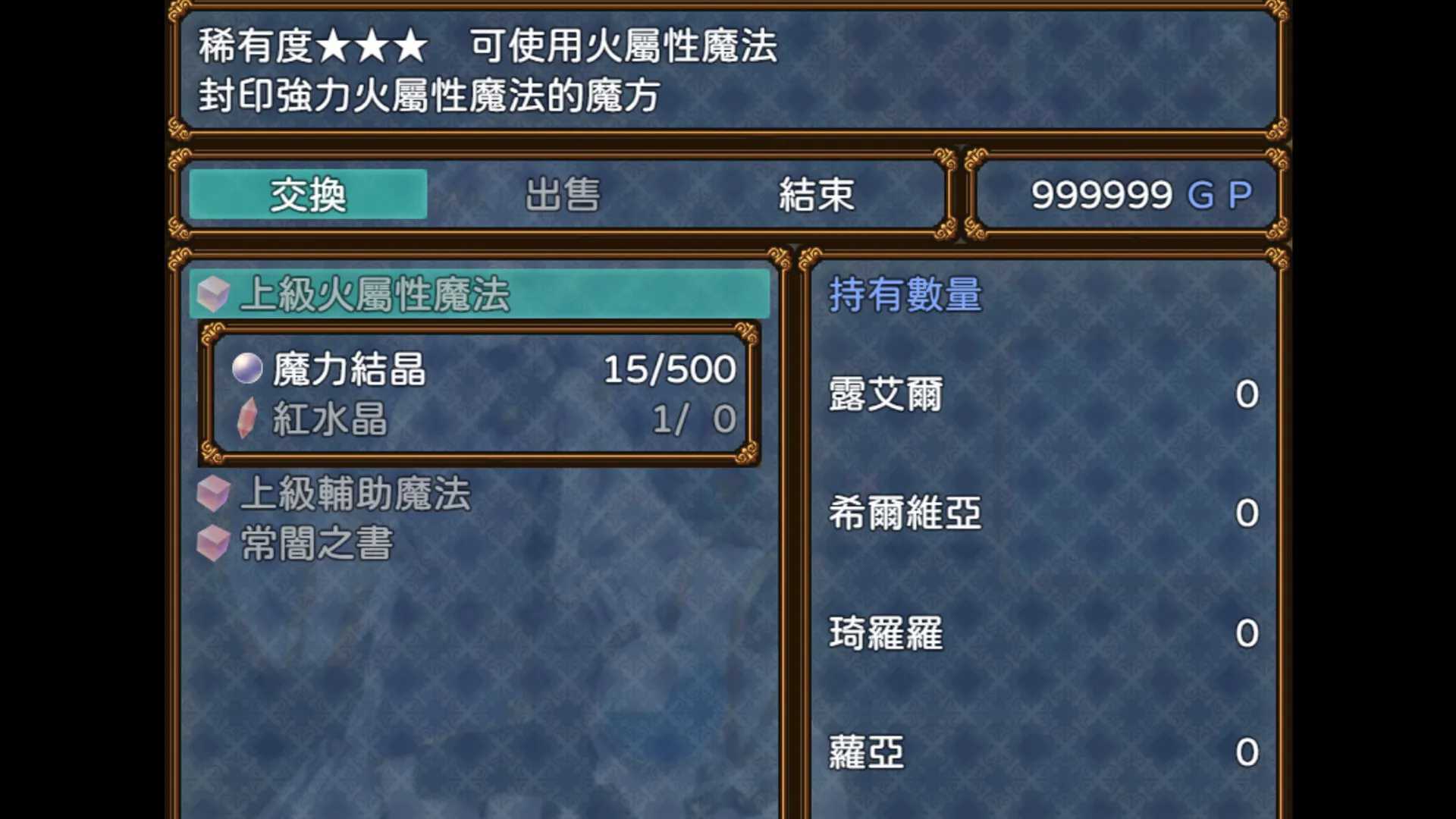 《邪恶少女的狂欢！》中文版-豌豆轻创