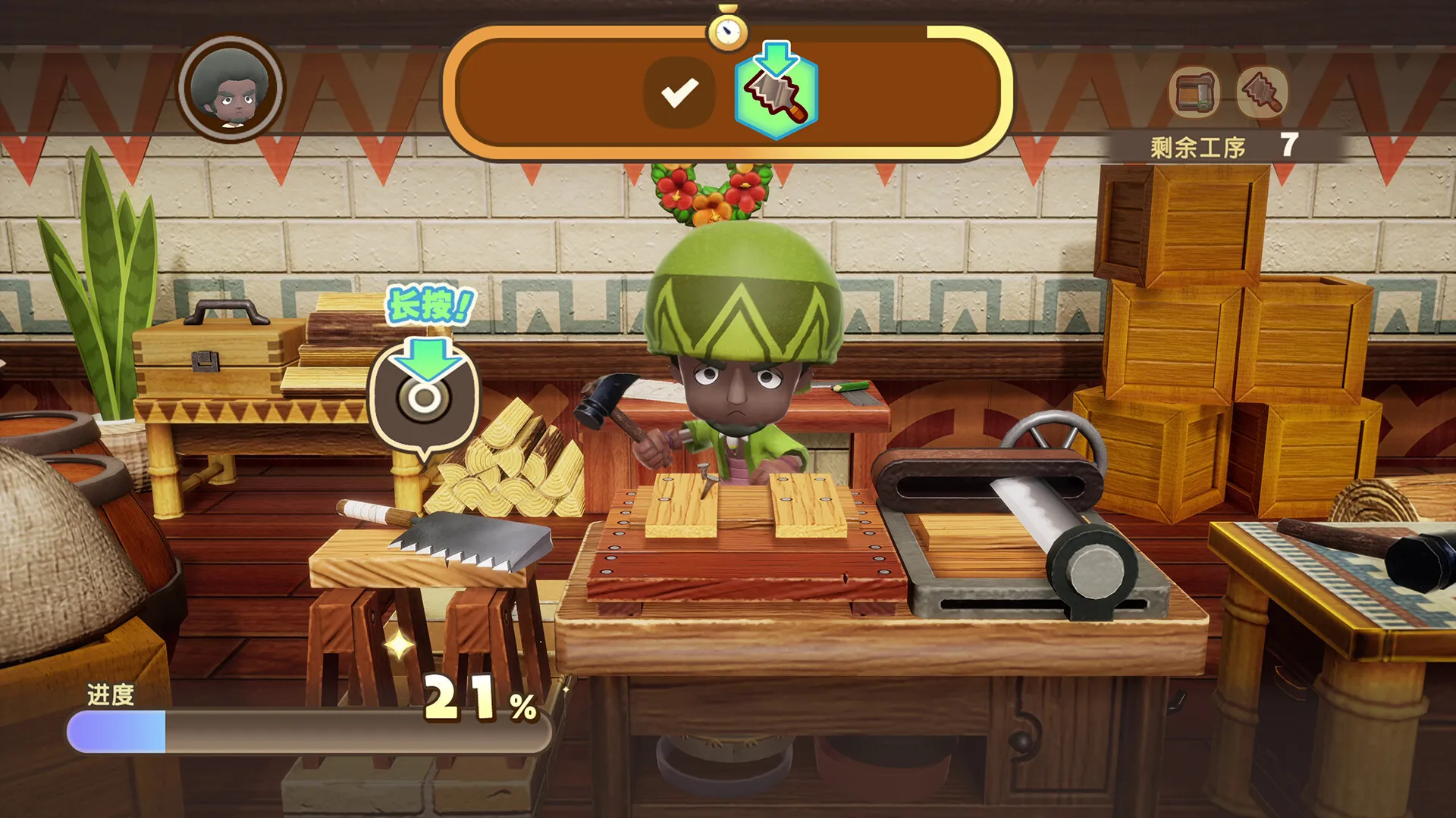 《幻想生活i 转圈圈》中文版-豌豆轻创