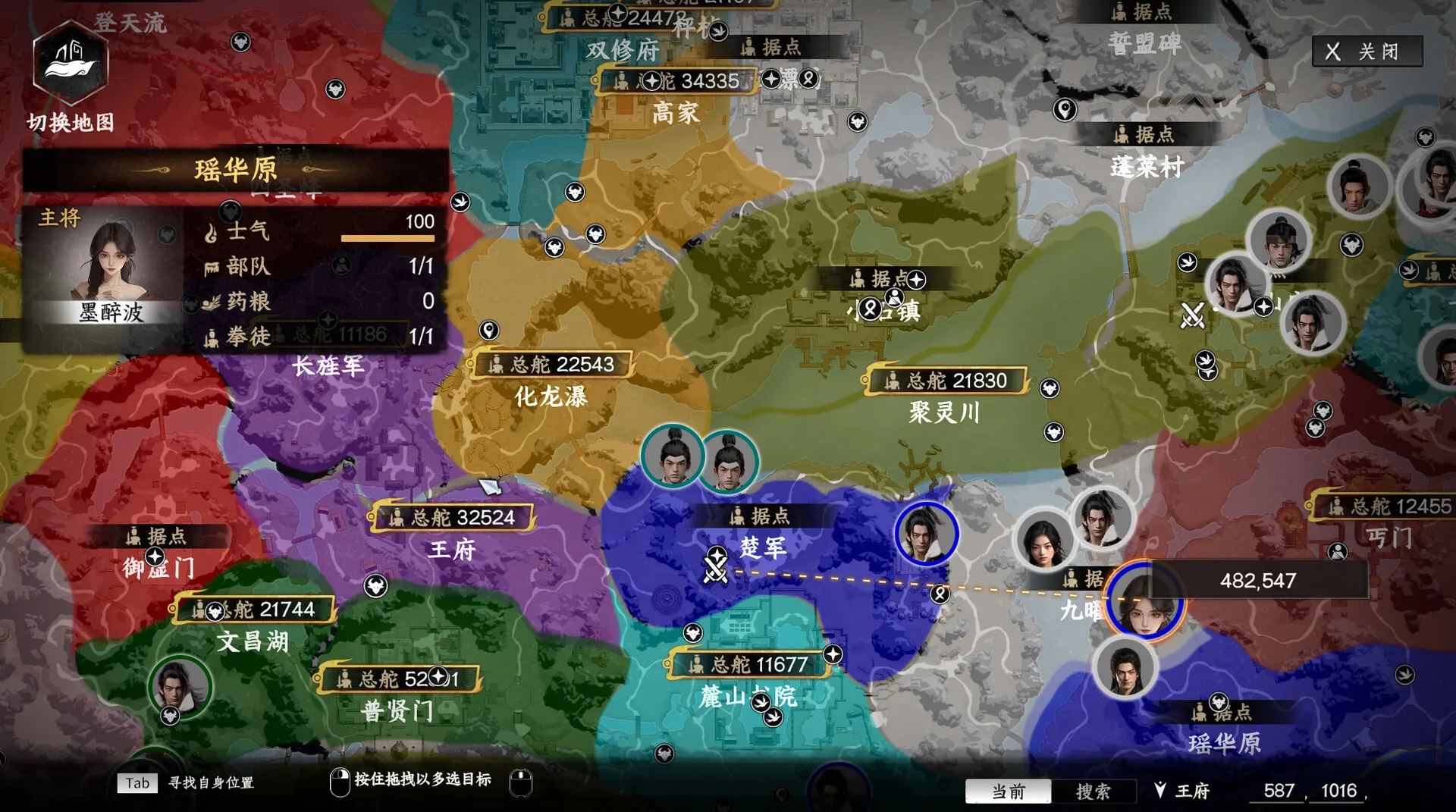 《下一站江湖Ⅱ》中文版-豌豆轻创