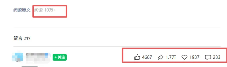 公众号热门赛道讲解:知乎高赞问答搬运——公众号流量主的精细化运营拆解-豌豆轻创