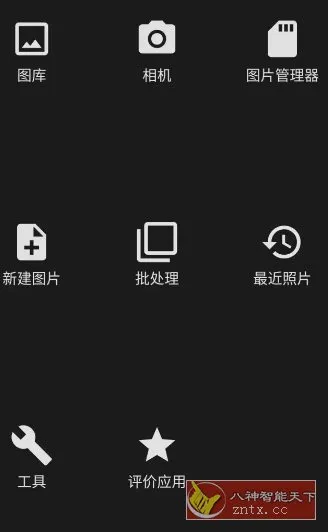 Photo Editor照片编辑器 v13.1专业版-豌豆轻创