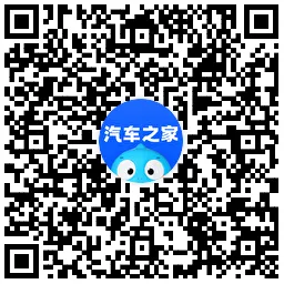 汽车之家周年庆领免费洗车券-豌豆轻创