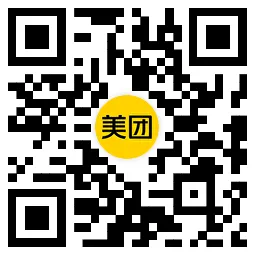 美团领津贴下单抽10万份免单-轻创