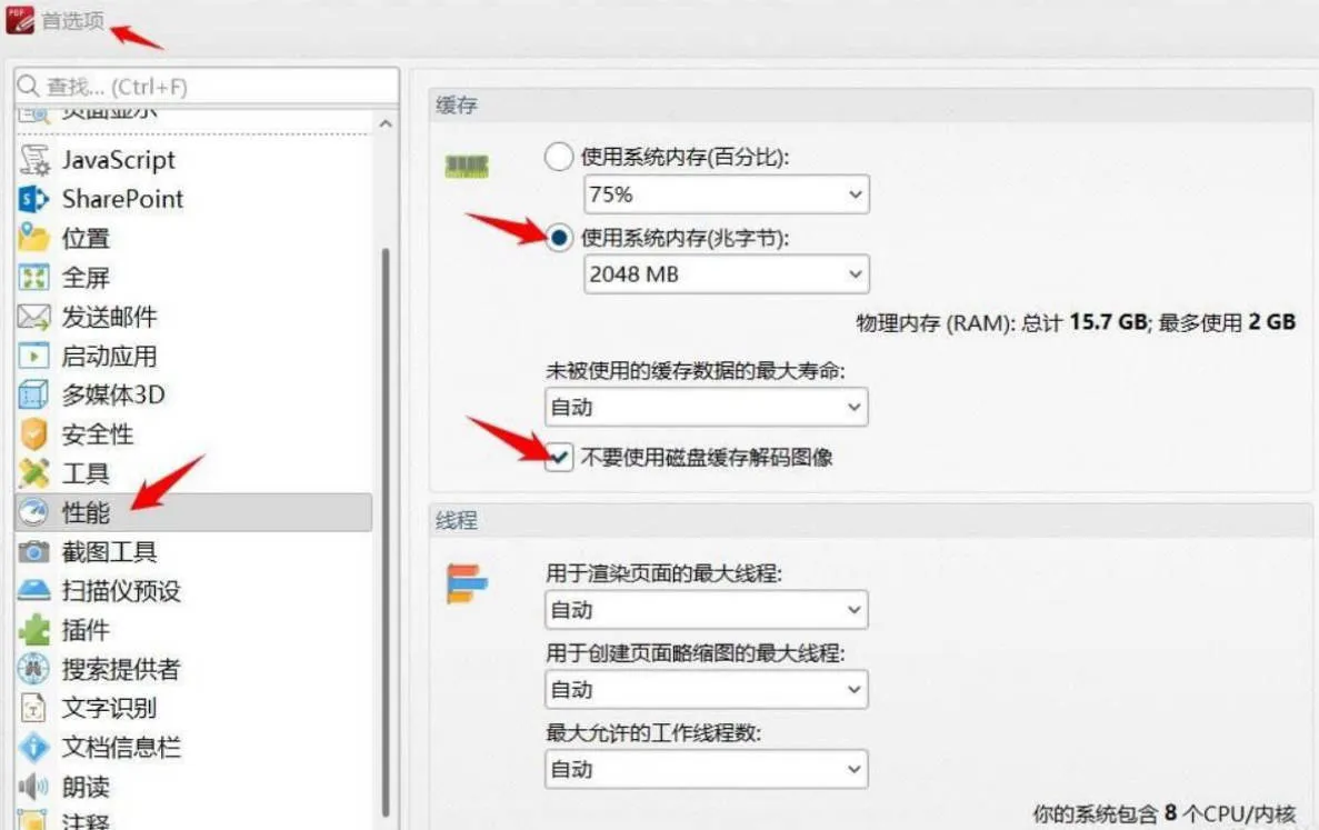 PDF-XChange Editor Plus v11.0.1.0便携版-豌豆轻创