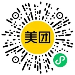 美团必得40.1亓洗衣洗鞋神券-轻创