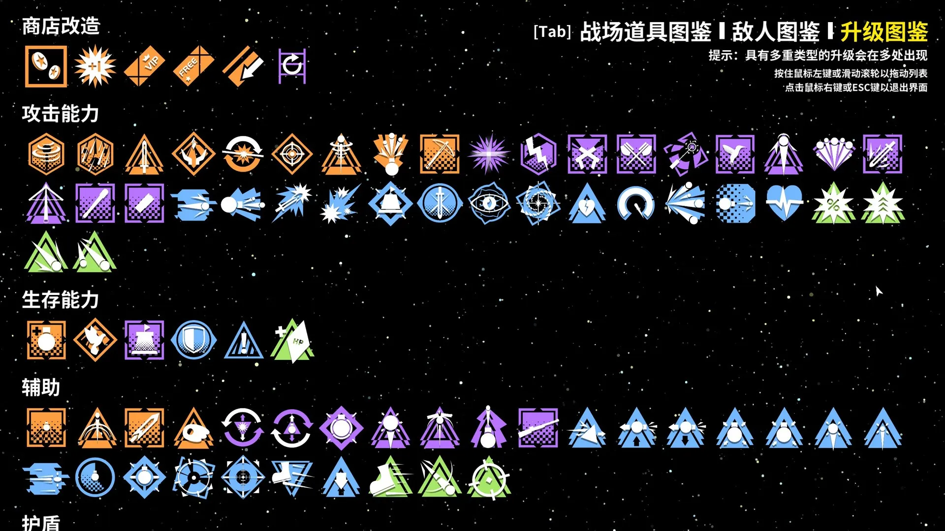 几何竞技场/Geometry Arena