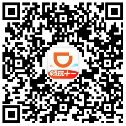 滴滴出行十一领取5折打车券-轻创