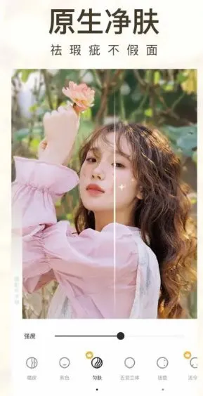 相机360 v9.9.60高级版-豌豆轻创