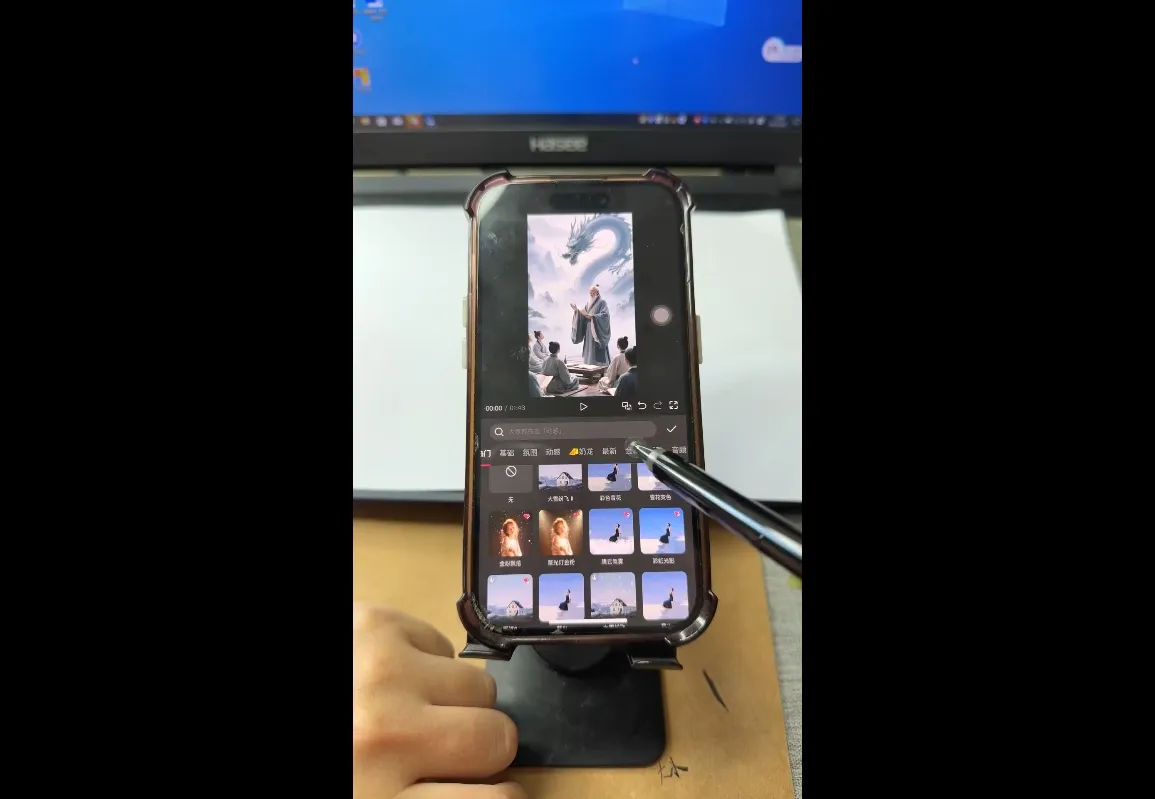 视频号、快手、抖音全平台剪辑+数字人直播实战课(更新8月)-轻创