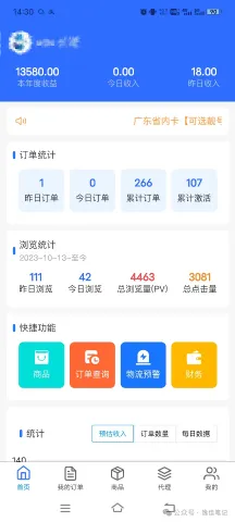 网盘拉新+软件号项目，一天收益100-300，项目长期稳定，可以持续賺钱-轻创